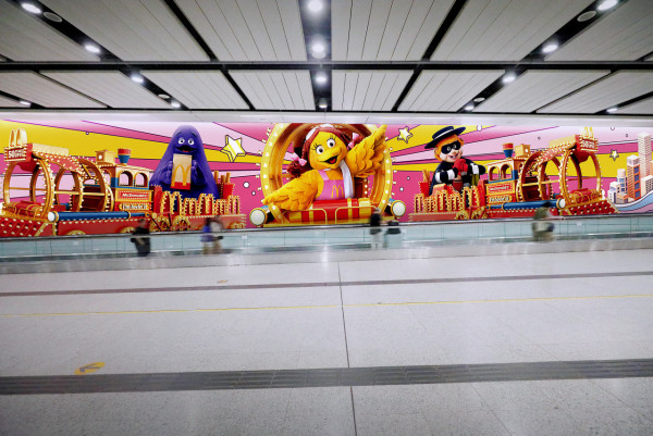 麥當勞全新打卡遊戲 送全年份巨無霸套餐！參加即中獎 贏免費雪糕/蘋果批/汽水/咖啡/優惠券！