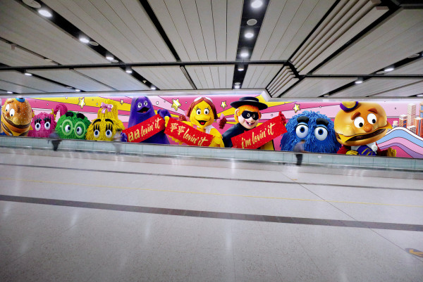 麥當勞全新打卡遊戲 送全年份巨無霸套餐！參加即中獎 贏免費雪糕/蘋果批/汽水/咖啡/優惠券！