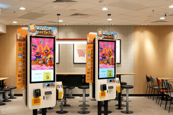 麥當勞全新打卡遊戲 送全年份巨無霸套餐！參加即中獎 贏免費雪糕/蘋果批/汽水/咖啡/優惠券！