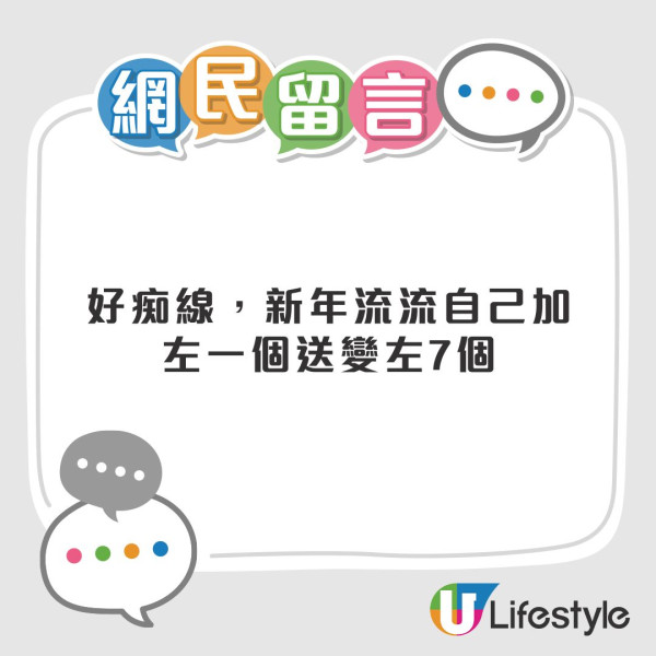 團年飯驚見7道菜急加餸反變「真．食七」？網民教睇中式酒席計餸規矩 糯米飯/甜品原來唔計！