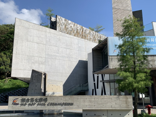 網傳活到「998歲」先免費火化？截圖瘋傳嚇窒網民：想死都唔易