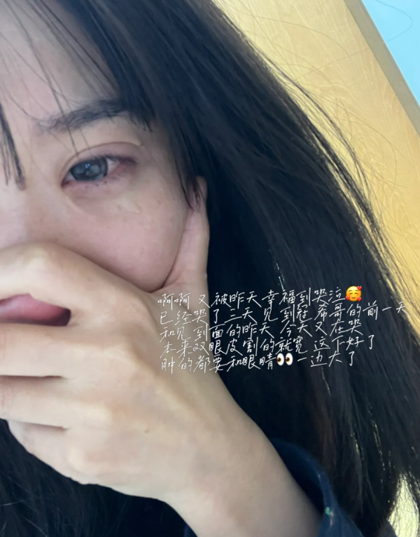 照片來源：小紅書@栞_