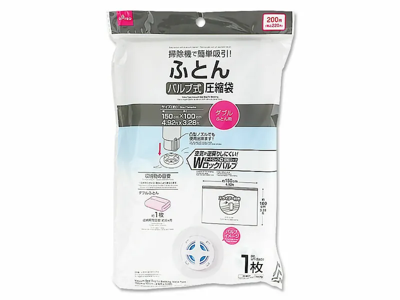 來源:Good Design Award 2019、DAISO 來源:Good Design Award 2019、DAISO