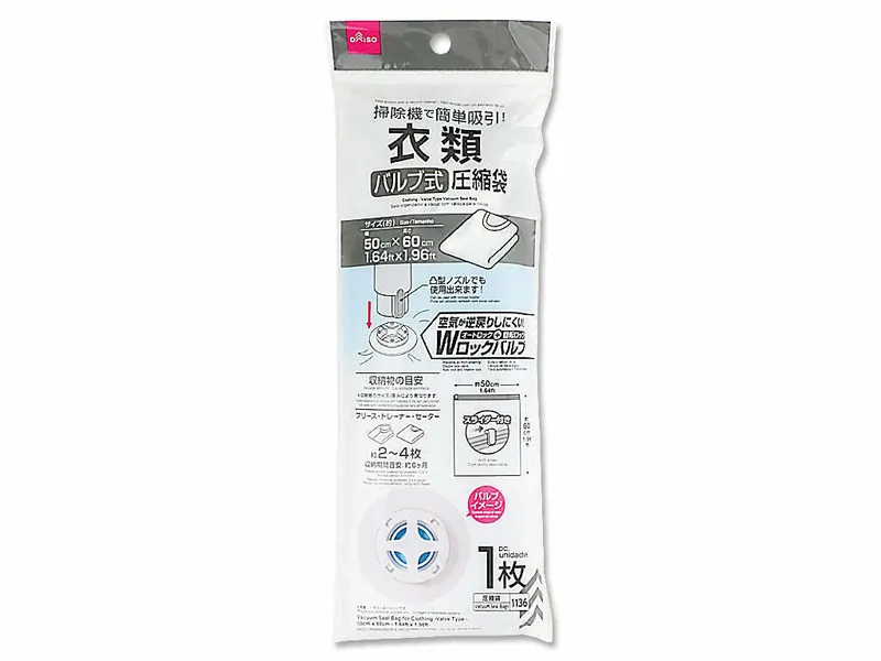 來源:Good Design Award 2019、DAISO 來源:Good Design Award 2019、DAISO