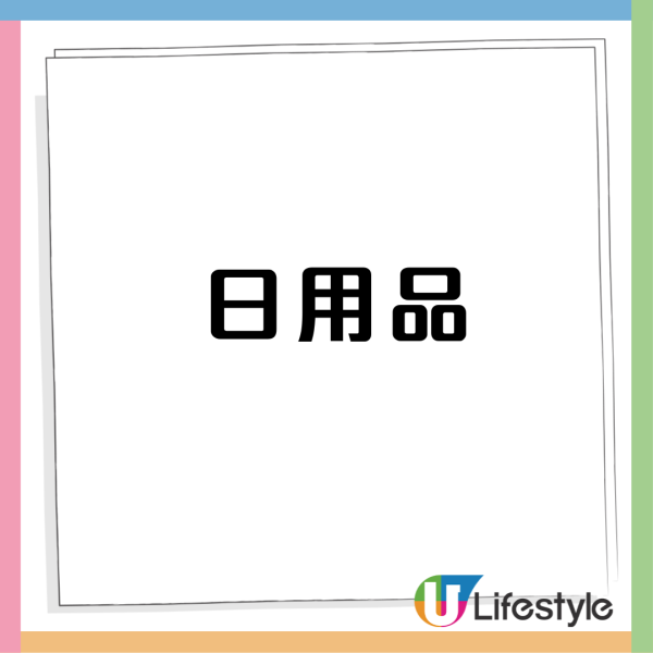 龍豐藥妝店一連5日免費派福袋 無需消費! 1方法即送$20／必掃平價年貨