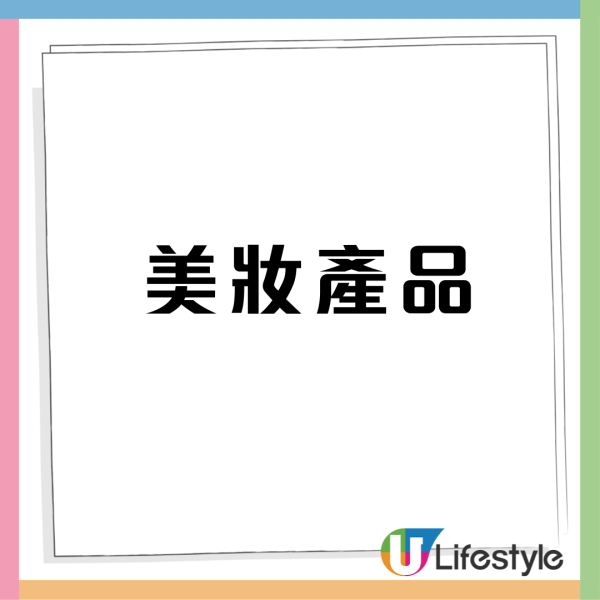 龍豐藥妝店一連5日免費派福袋 無需消費! 1方法即送$20／必掃平價年貨