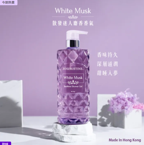 港產$38沐浴露爆紅！網民驚嘆「香到日日期待沖涼」？編輯回購2年實測：用完好好瞓