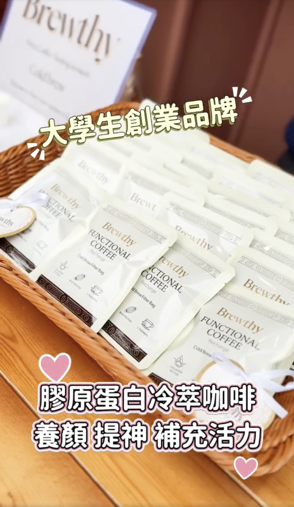 奧運全新1.5萬呎「巨型遊樂場」登場！13大放電區免費玩 情人節送氣球/6米燈飾