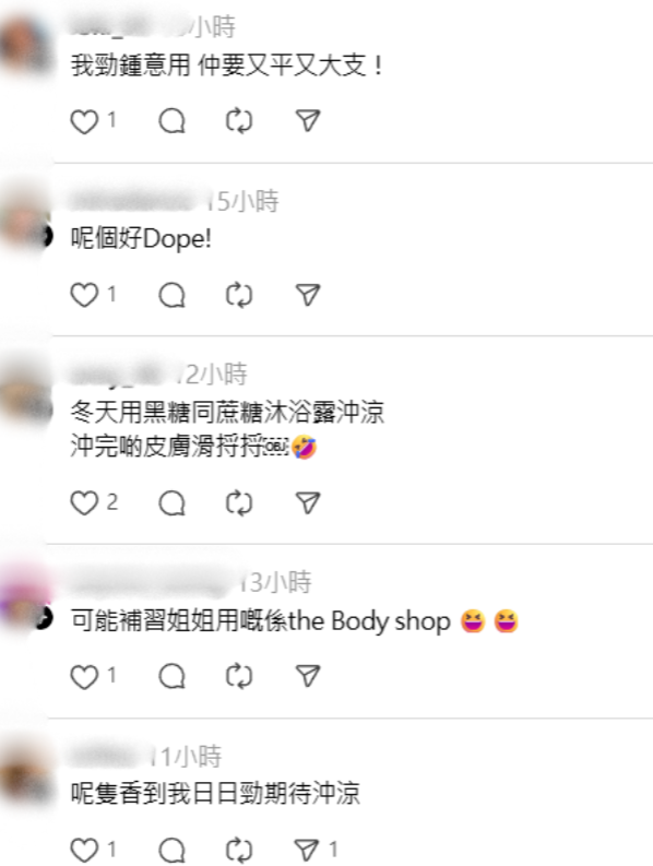 港產$38沐浴露爆紅！網民驚嘆「香到日日期待沖涼」？編輯回購2年實測：用完好好瞓