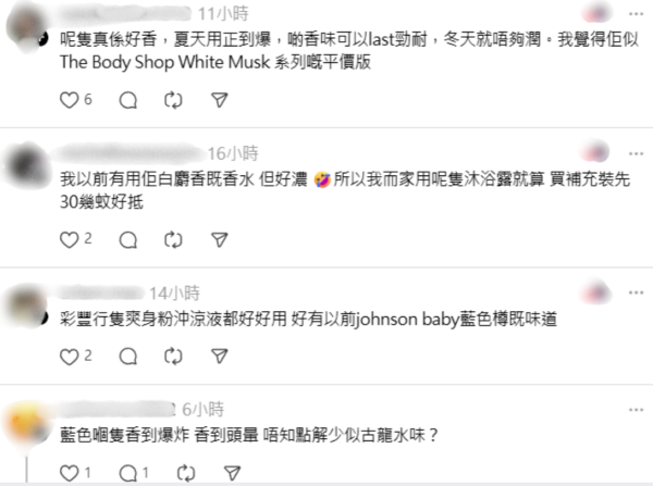 港產$38沐浴露爆紅！網民驚嘆「香到日日期待沖涼」？編輯回購2年實測：用完好好瞓