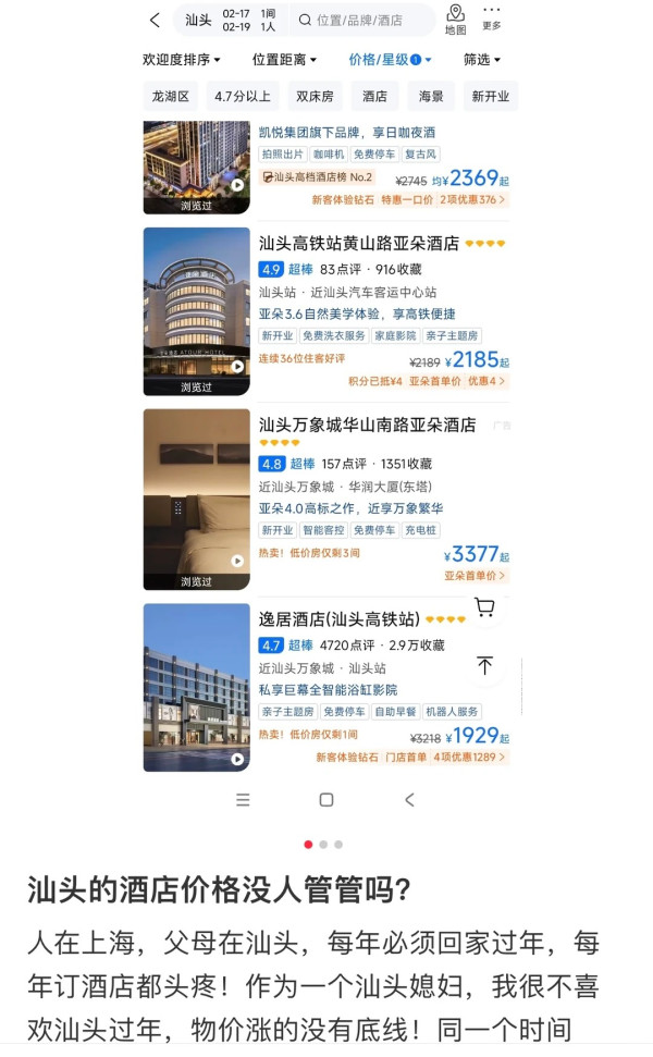 來源:小紅書 來源:小紅書