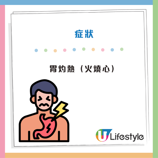 服藥禁忌｜食藥只飲一啖水？小心食道潰瘍穿窿！醫生警告：4類藥物最傷喉 