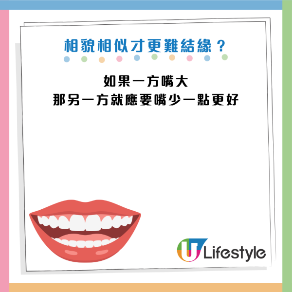 面相教學｜麥玲玲拆解夫妻相迷思「愈似樣愈易散」？親揭安德尊宋芝齡其實面相不合？