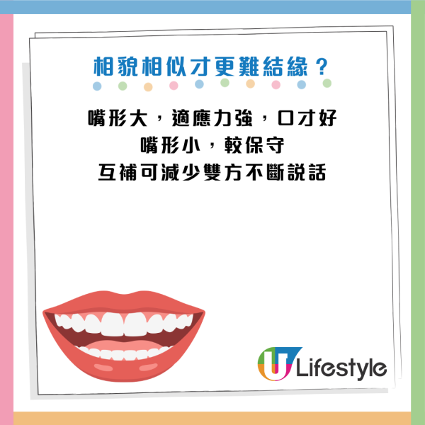 面相教學｜麥玲玲拆解夫妻相迷思「愈似樣愈易散」？親揭安德尊宋芝齡其實面相不合？