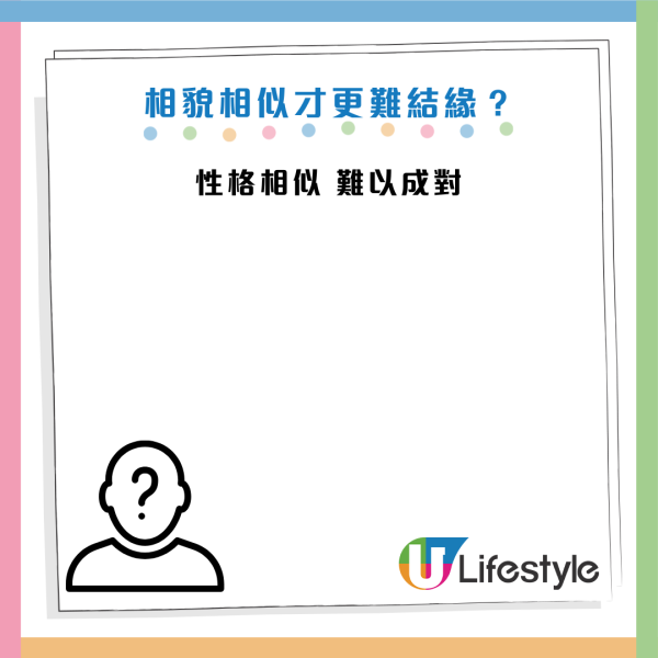 面相教學｜麥玲玲拆解夫妻相迷思「愈似樣愈易散」？親揭安德尊宋芝齡其實面相不合？