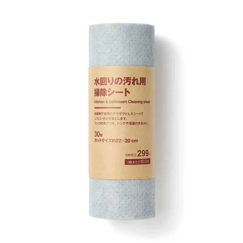 MUJI $18「百潔布」爆紅！外表似紙巾？網民實測去鏽水垢：後悔太遲買