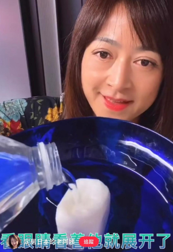 來源:定居日本的阿姨@小紅書 來源:定居日本的阿姨@小紅書