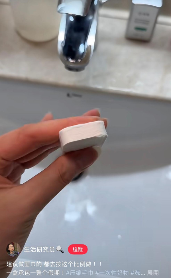 來源:生活研究員@小紅書 來源:生活研究員@小紅書