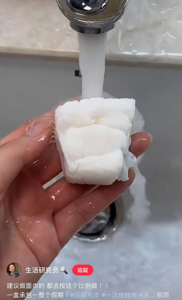 來源:生活研究員@小紅書 來源:生活研究員@小紅書