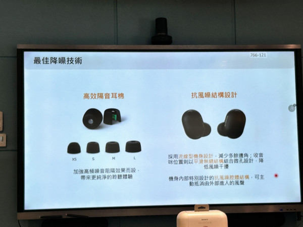 Sony WF-1000XM6 旗艦降噪耳機登場 雙處理器加持 機身縮減提升佩戴感