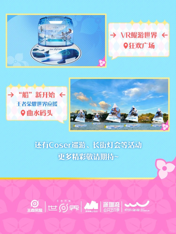 圖片:小紅書@王者榮耀 圖片:小紅書@王者榮耀