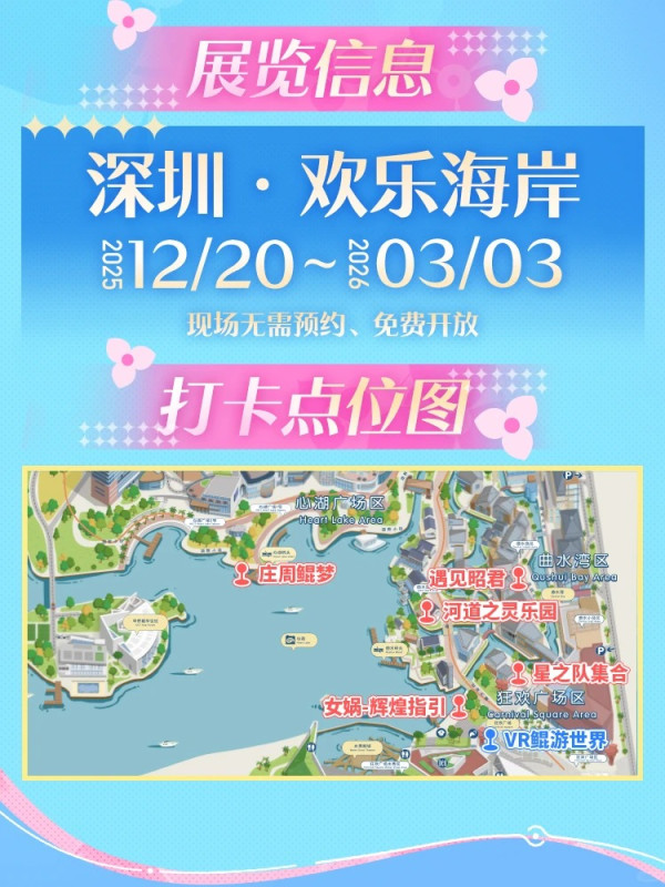 圖片:小紅書@王者榮耀 圖片:小紅書@王者榮耀