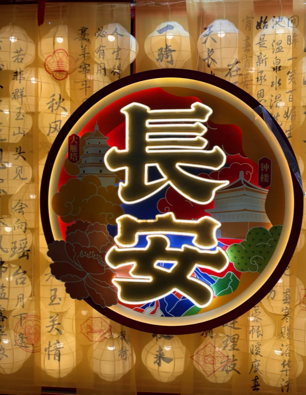 照片來源：小紅書@谁动了我的雪球啊~