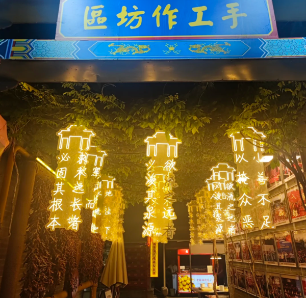 照片來源：小紅書@漫游计划（打工人版）