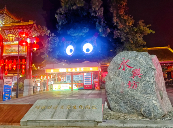 照片來源：小紅書@漫游计划（打工人版）