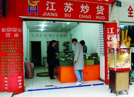 新年全盒瓜子含染料恐致癌 !? 內地揭一半樣本色素超標／食安中心公佈調查結果...