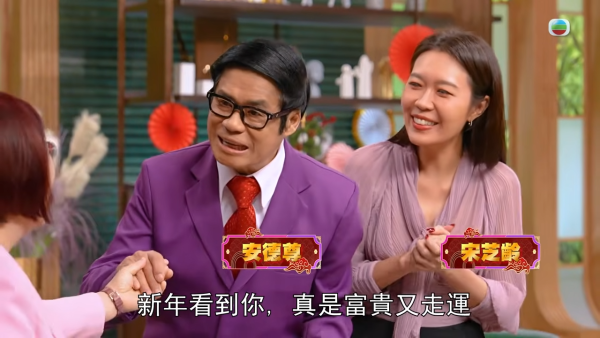 面相教學｜麥玲玲拆解夫妻相迷思「愈似樣愈易散」？親揭安德尊宋芝齡其實面相不合？