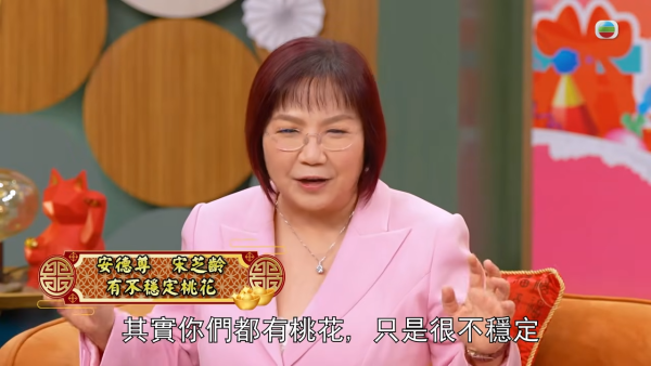 面相教學｜麥玲玲拆解夫妻相迷思「愈似樣愈易散」？親揭安德尊宋芝齡其實面相不合？