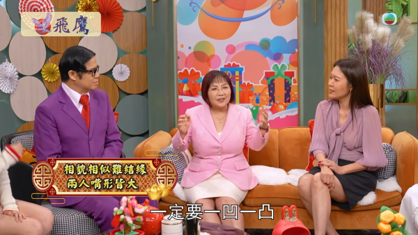 面相教學｜麥玲玲拆解夫妻相迷思「愈似樣愈易散」？親揭安德尊宋芝齡其實面相不合？