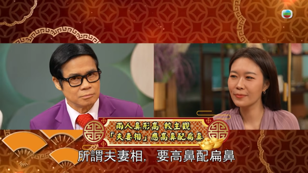 面相教學｜麥玲玲拆解夫妻相迷思「愈似樣愈易散」？親揭安德尊宋芝齡其實面相不合？