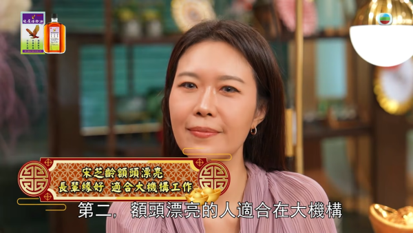 面相教學｜麥玲玲拆解夫妻相迷思「愈似樣愈易散」？親揭安德尊宋芝齡其實面相不合？