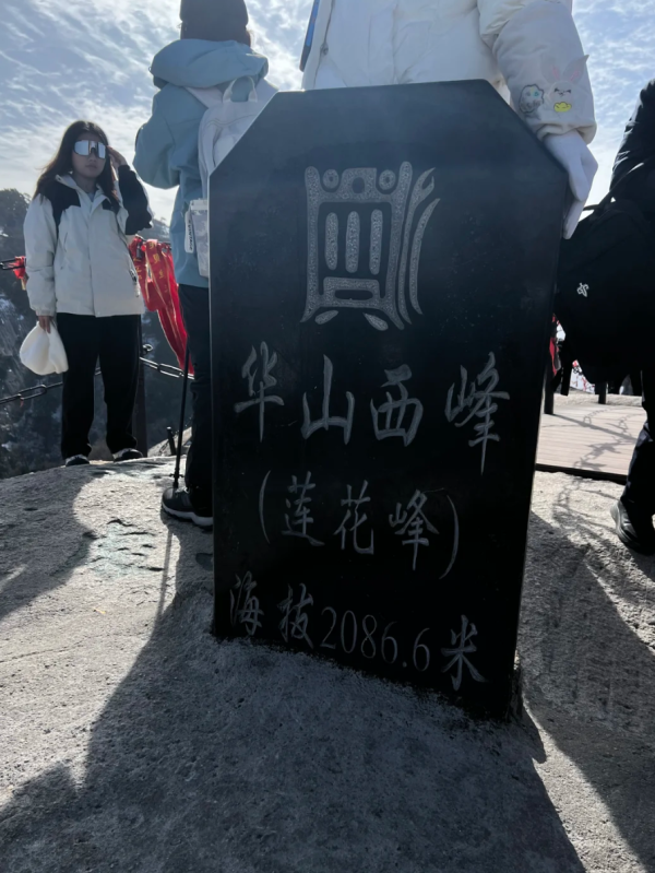 照片來源：小紅書@小唯