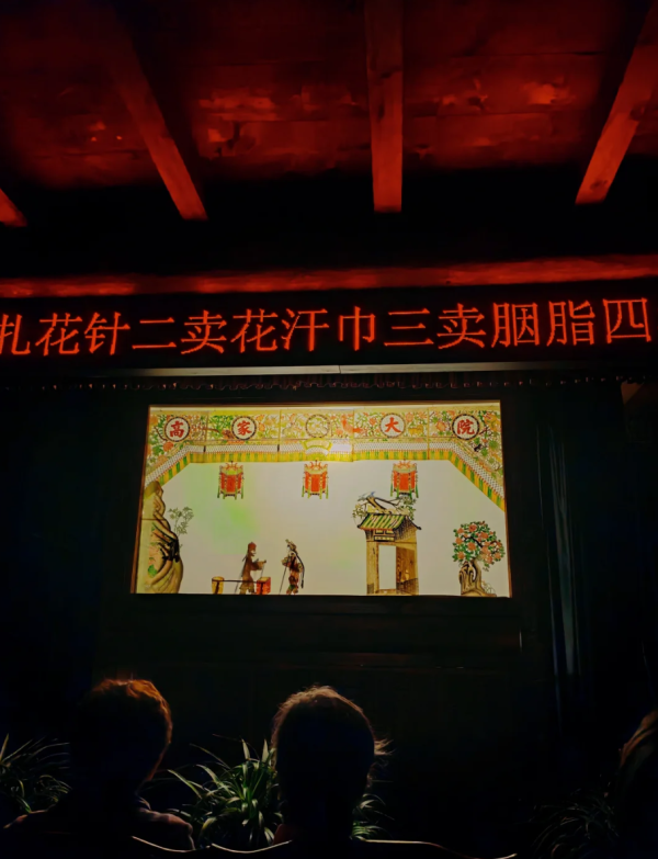 照片來源：小紅書@隔壁的爱