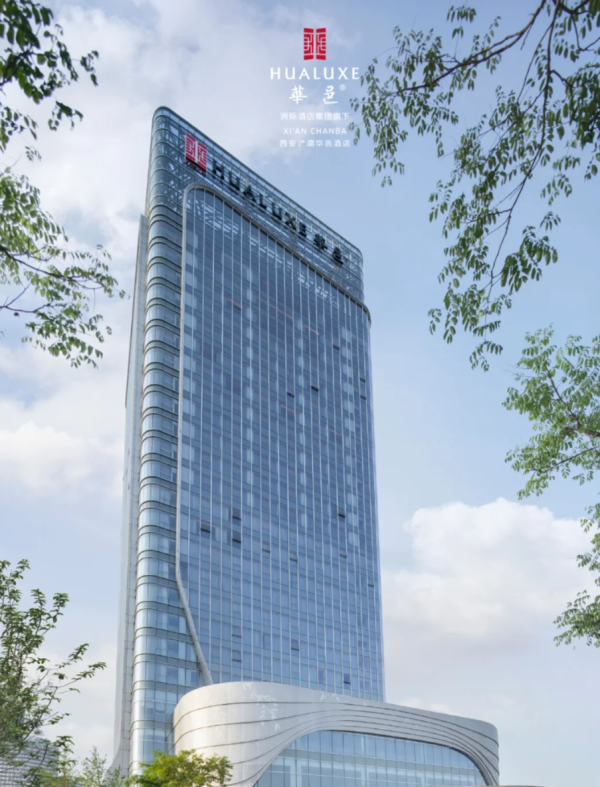 照片來源：小紅書@西安浐灞华邑酒店