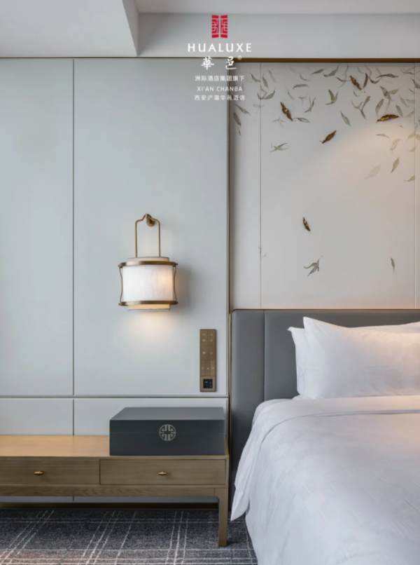 照片來源：小紅書@西安浐灞华邑酒店