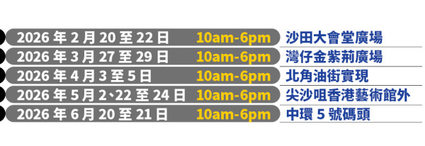 吳冠中流動藝術館出沒注意!流動藝術專車走入社區 體驗吳冠中美學理念