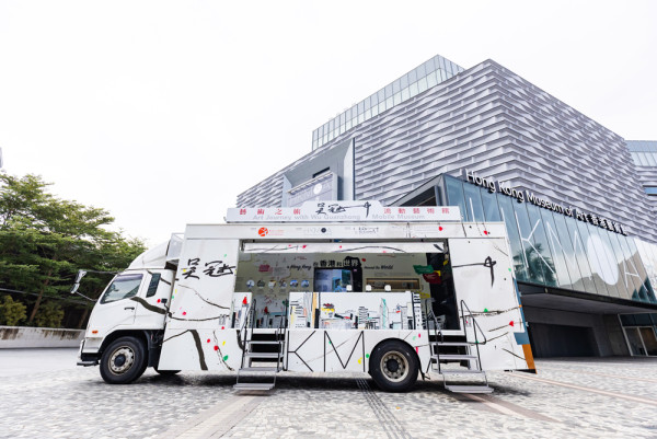 吳冠中流動藝術館出沒注意!流動藝術專車走入社區 體驗吳冠中美學理念