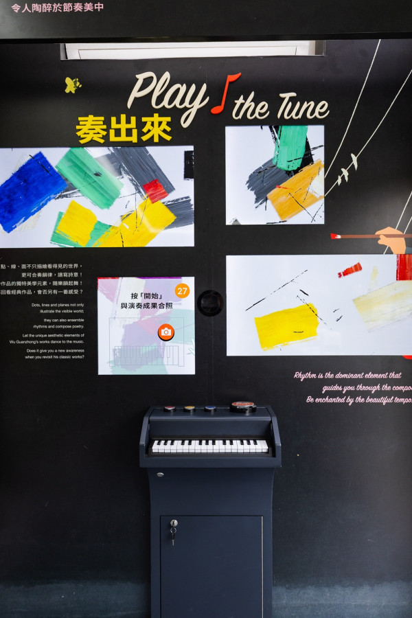 吳冠中流動藝術館出沒注意!流動藝術專車走入社區 體驗吳冠中美學理念