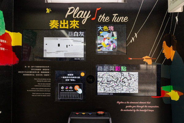 吳冠中流動藝術館出沒注意!流動藝術專車走入社區 體驗吳冠中美學理念