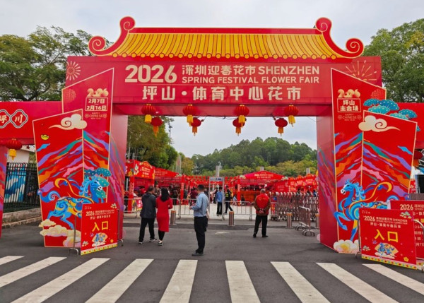 圖片來源：小紅書@吃喝玩樂in坪山