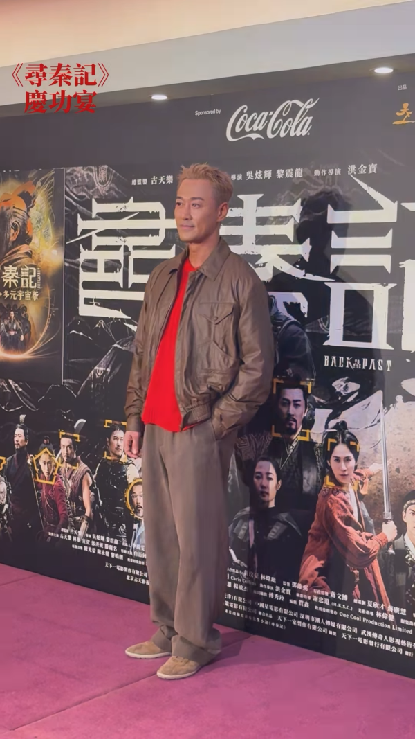 尋秦記｜古天樂成功三兄弟重聚「三弟」劉嘉龍驚喜現身全靠一關鍵人物