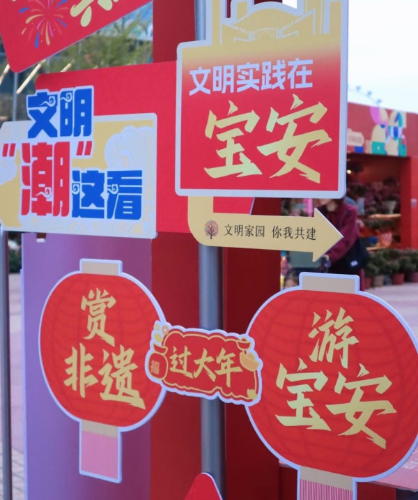 圖片來源：小紅書@寶安種草君