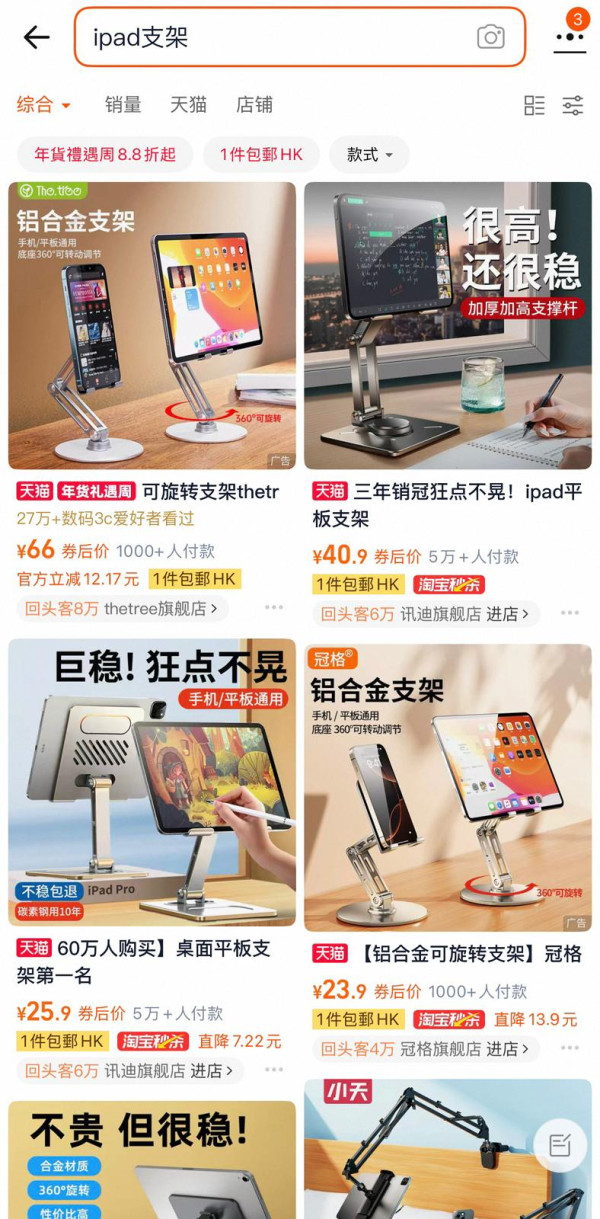 有錢都買唔到！ 10 件 Apple Store「非賣配件」 網民：淘寶都「仿製」唔到！