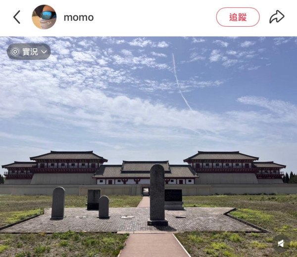 照片來源：小紅書@momo