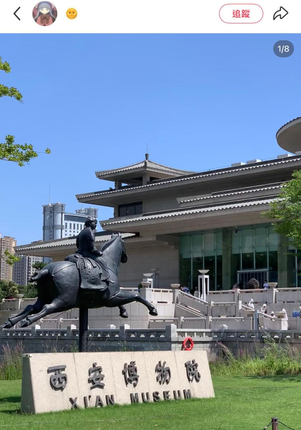 照片來源：小紅書