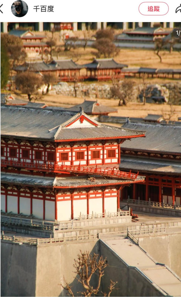照片來源：小紅書@千百度
